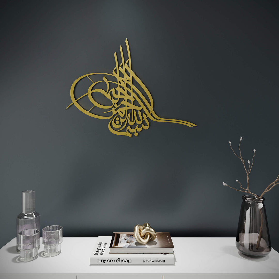 Tughra Bismillah metal wall decor featuring traditional Ottoman calligraphy for Muslim homes