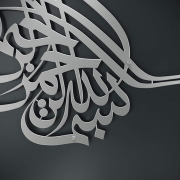 Nahaufnahme der Metall-Wandkunst Tughra Bismillah in Silber mit sichtbaren Stiften und Schnittkanten