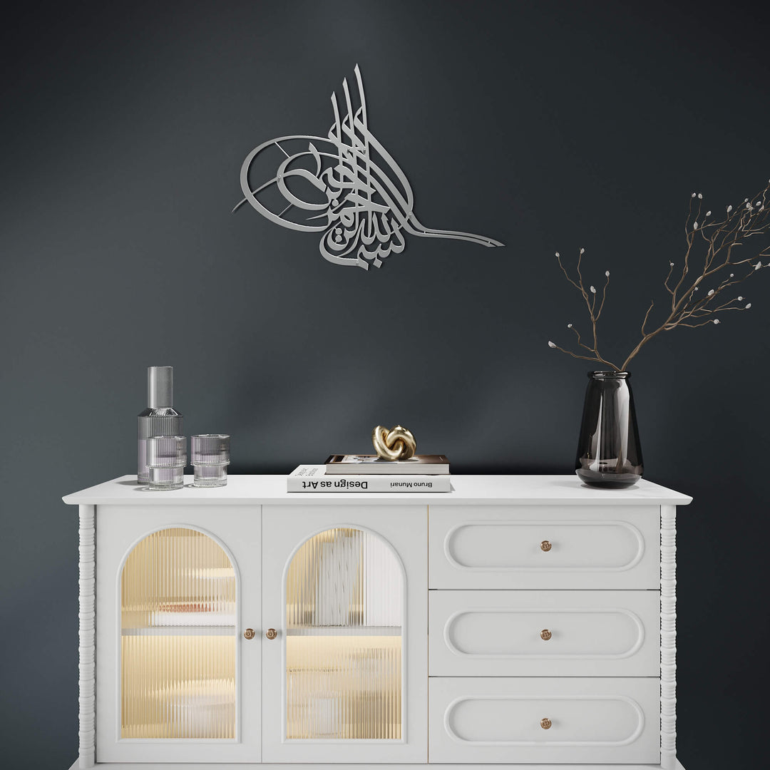 Elegant Tughra Basmala metal wall art for housewarming and Eid gifts   