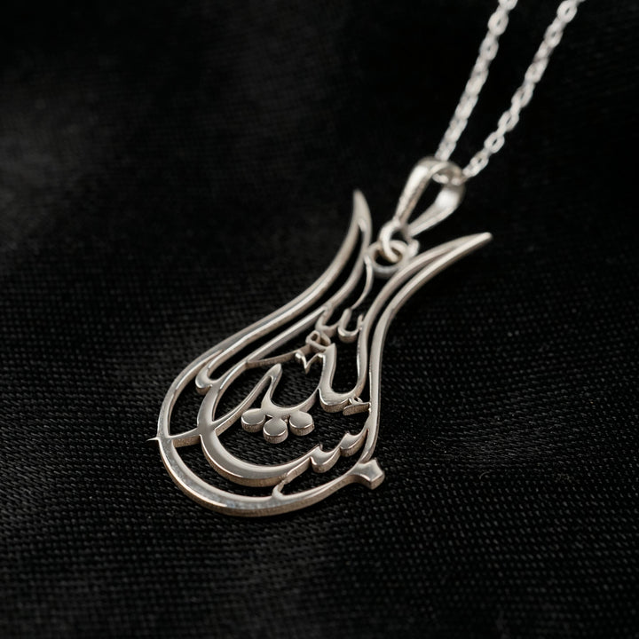 Tulip Mashallah necklace, silver pendant