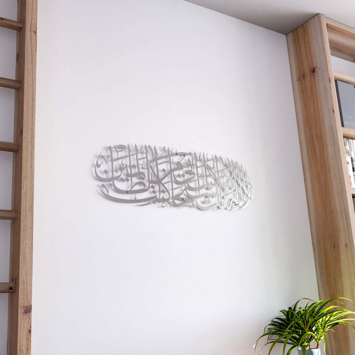 unique-islamic-gift-surah-anbiya-dua-of-yunus-wall-art-in-matte-metal-silver-islamic-calligraphy-islamicwallartstore