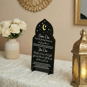 Suhoor & Iftar Dua Table Decor – Ramadan Table Sign