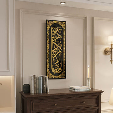 Vertikale Wandkunst aus gehärtetem Glas Sure Rahman Vers 13, Gold-Acryl-Kalligraphie auf Schwarz, über einer Kommode