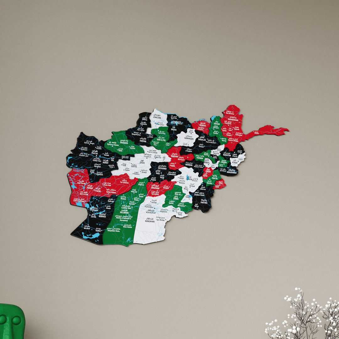Afghanistan Wooden Wall Map 3D Country Decor