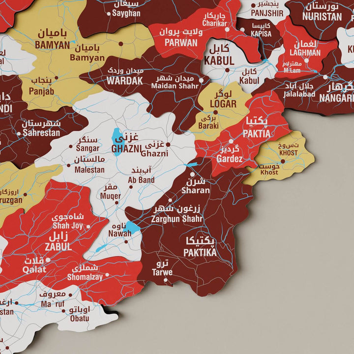 Afghanistan Wooden Wall Map 3D Country Decor