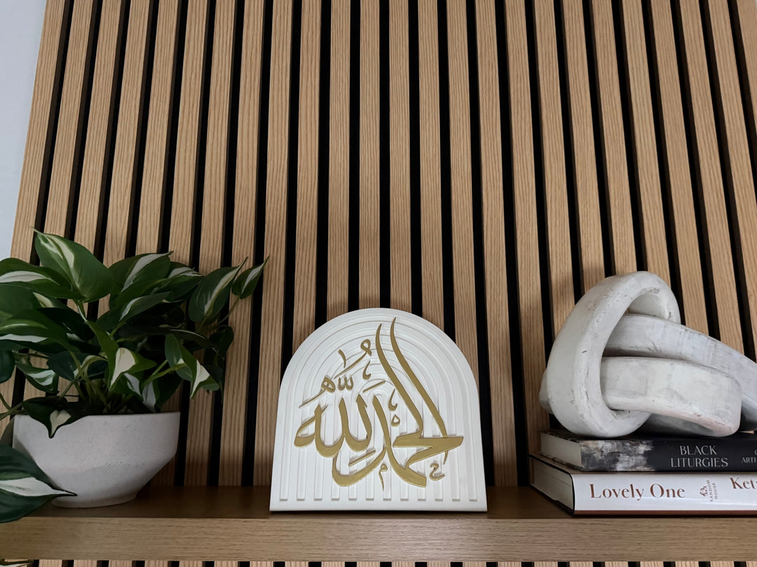 Décoration de table islamique en pierre - SubhanAllah, Alhamdulillah, Allahu Akbar - Art du dhikr fait main