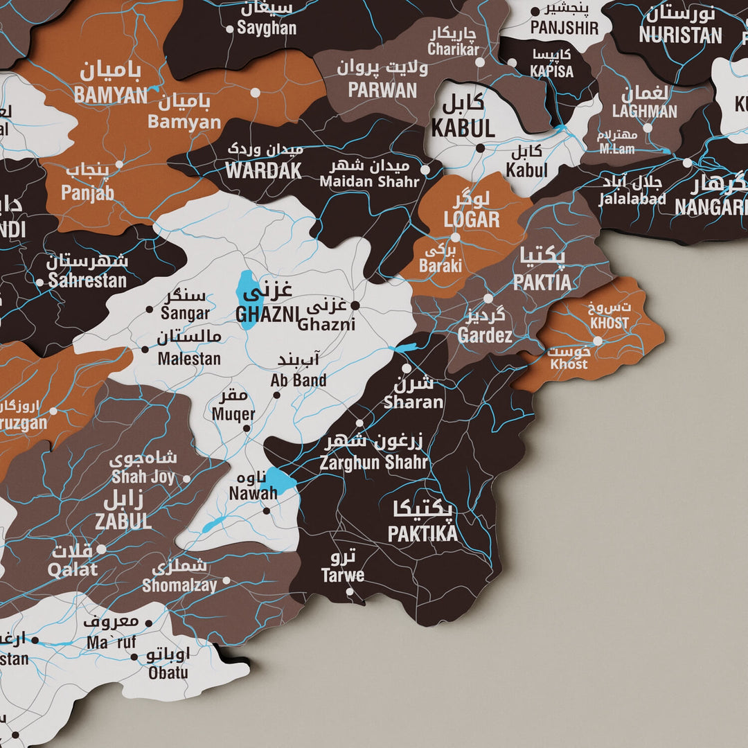 Afghanistan Wooden Wall Map 3D Country Decor
