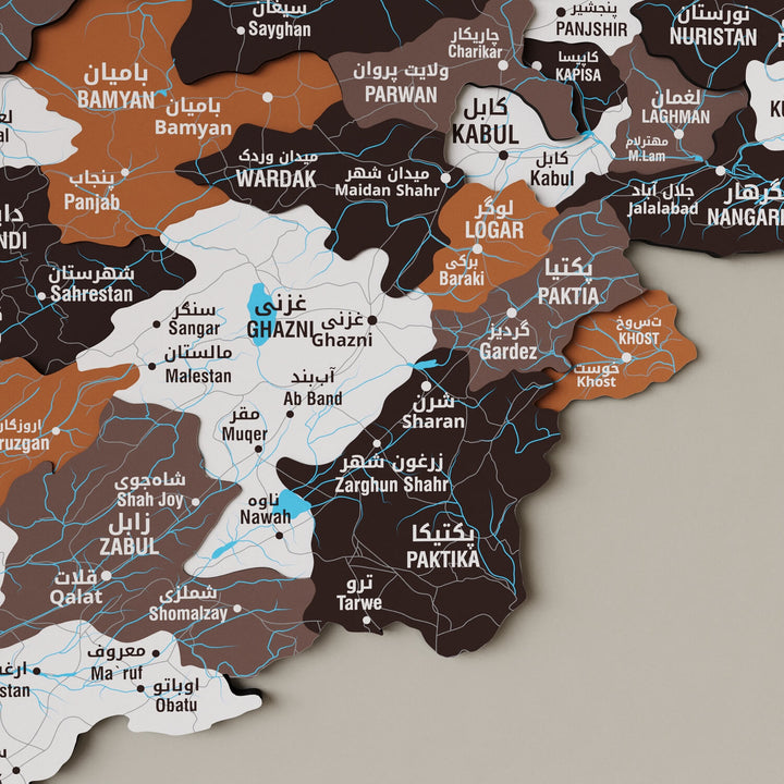 Afghanistan Wooden Wall Map 3D Country Decor