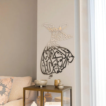 Whirling Dervish Metal Islamic Wall Art - Islamic Wall Art Store