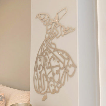 Whirling Dervish Metal Islamic Wall Art - Islamic Wall Art Store