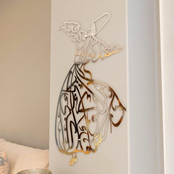 Whirling Dervish Metal Islamic Wall Art - Islamic Wall Art Store