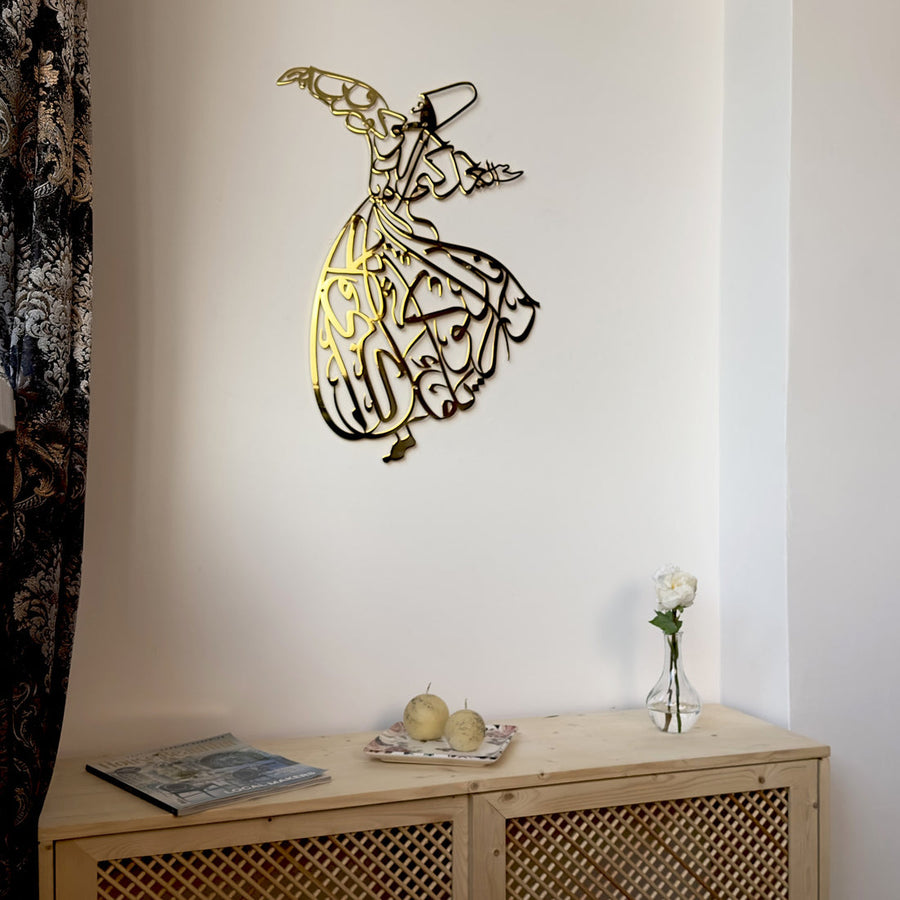 Islamic Wall Art Metalwork - Whirling Dervish main image 1