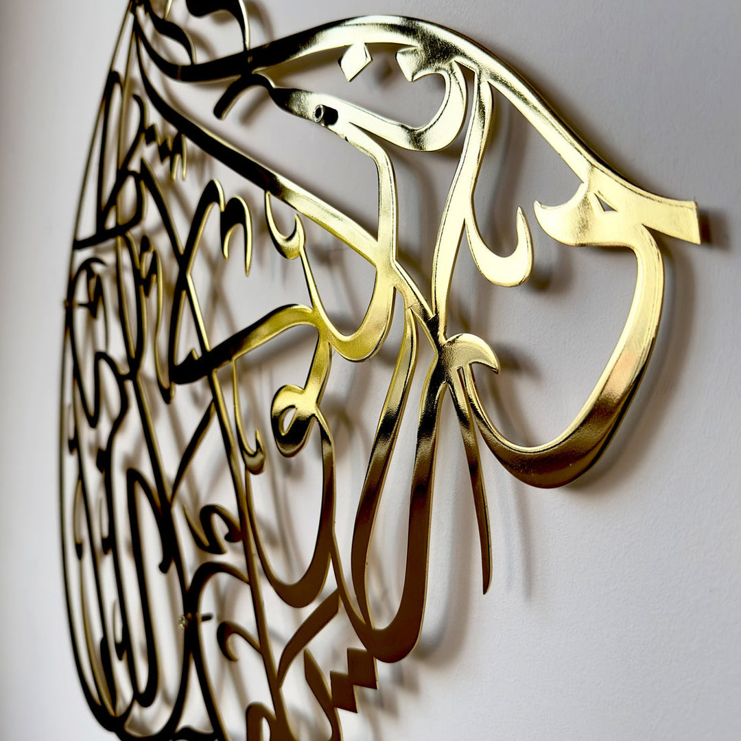 whirling-dervish-metal-wall-decor-in-shiny-gold-perfect-for-muslim-gifts-islamicwallartstore