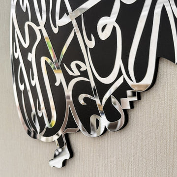 Close-up of the silver acrylic whirling dervish wooden wall art, side view of the thick edge