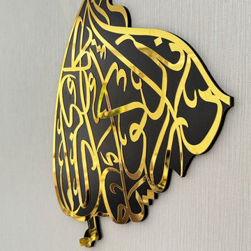 Close-up of the gold acrylic whirling dervish wooden wall art, angled view of the calligraphy