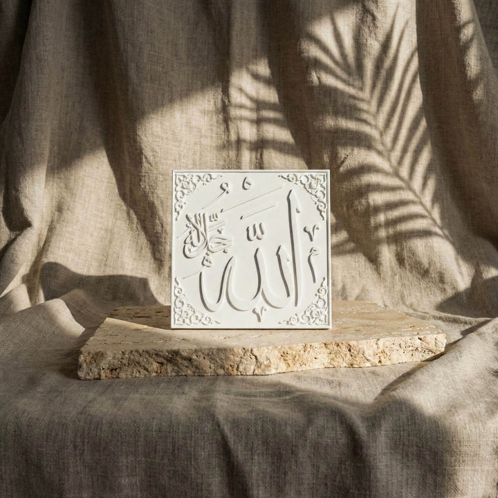 Set of 2 Stone Cast Allah (SWT) & Muhammad (PBUH) – Islamic Relief Decor