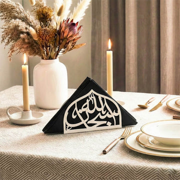 Porte-serviettes islamique en métal – Calligraphie arabe et décoration géométrique pour la table d'iftar