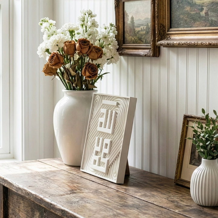 Set of Three Modern Islamic Home Decor Reliefs – Fatihah, Kalima, Allah (SWT) & Mohammed (PBUH)