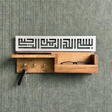 Wood Bismillah Entryway Key Holder - Basmala Kufic Calligraphy Home Decor - Islamic Wall Art Store