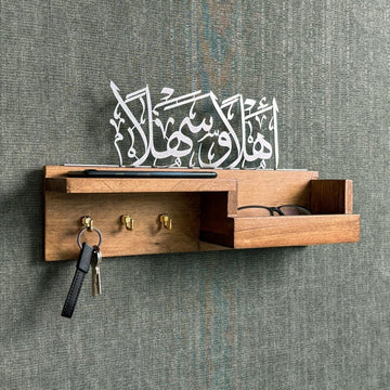 Wood Key Holder - Ahlan Wa Sahlan Arabic Calligraphy Muslim Home Decor - Islamic Wall Art Store