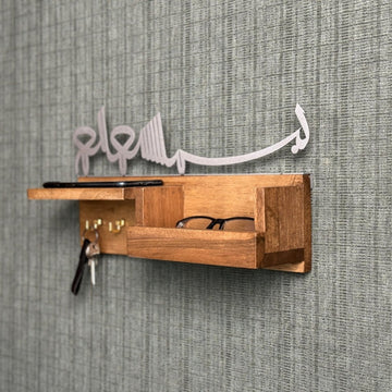 Wooden Basmala Key Holder for Wall - Bismillah Calligraphy Islamic Home Decor - Islamic Wall Art Store