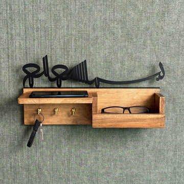 Wooden Basmala Key Holder for Wall - Bismillah Calligraphy Islamic Home Decor - Islamic Wall Art Store