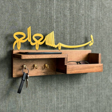 Wooden Basmala Key Holder for Wall - Bismillah Calligraphy Islamic Home Decor - Islamic Wall Art Store