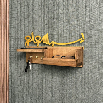 Wooden Basmala Key Holder for Wall - Bismillah Calligraphy Islamic Home Decor - Islamic Wall Art Store