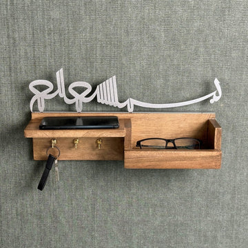 Wooden Basmala Key Holder for Wall - Bismillah Calligraphy Islamic Home Decor - Islamic Wall Art Store