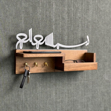 Wooden Basmala Key Holder for Wall - Bismillah Calligraphy Islamic Home Decor - Islamic Wall Art Store