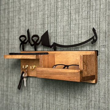 Wooden Basmala Key Holder for Wall - Bismillah Calligraphy Islamic Home Decor - Islamic Wall Art Store