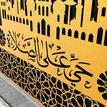 Wooden Prayer Rug and Mat Holder and Quran Stand - Islamic Wall Art Store