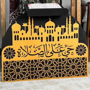 Wooden Prayer Rug and Mat Holder and Quran Stand - Islamic Wall Art Store