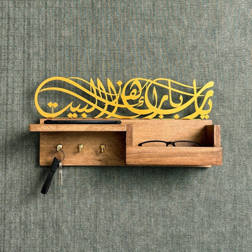 Wooden Wall Mounted Key Holder - Barakah Dua Arabic Calligraphy Decor - Islamic Wall Art Store