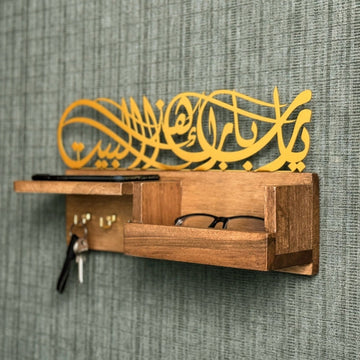 Wooden Wall Mounted Key Holder - Barakah Dua Arabic Calligraphy Decor - Islamic Wall Art Store