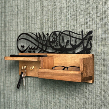 Wooden Wall Mounted Key Holder - Barakah Dua Arabic Calligraphy Decor - Islamic Wall Art Store