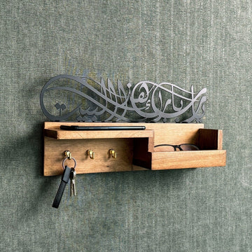 Wooden Wall Mounted Key Holder - Barakah Dua Arabic Calligraphy Decor - Islamic Wall Art Store