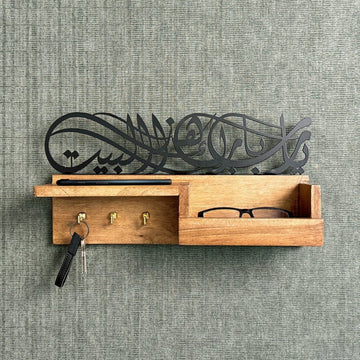 Wooden Wall Mounted Key Holder - Barakah Dua Arabic Calligraphy Decor - Islamic Wall Art Store