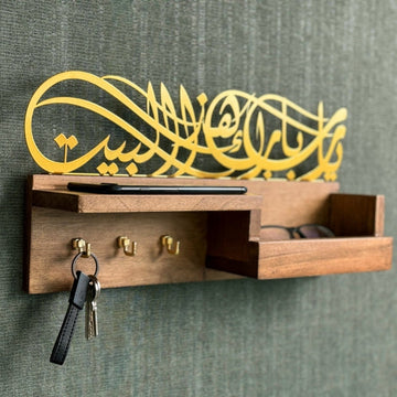 Wooden Wall Mounted Key Holder - Barakah Dua Arabic Calligraphy Decor - Islamic Wall Art Store