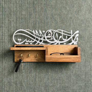 Wooden Wall Mounted Key Holder - Barakah Dua Arabic Calligraphy Decor - Islamic Wall Art Store