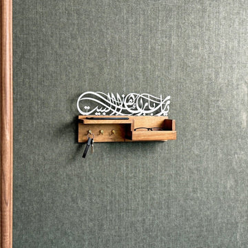 Wooden Wall Mounted Key Holder - Barakah Dua Arabic Calligraphy Decor - Islamic Wall Art Store