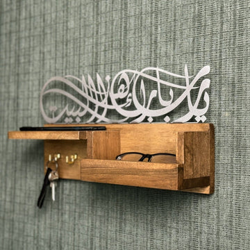 Wooden Wall Mounted Key Holder - Barakah Dua Arabic Calligraphy Decor - Islamic Wall Art Store