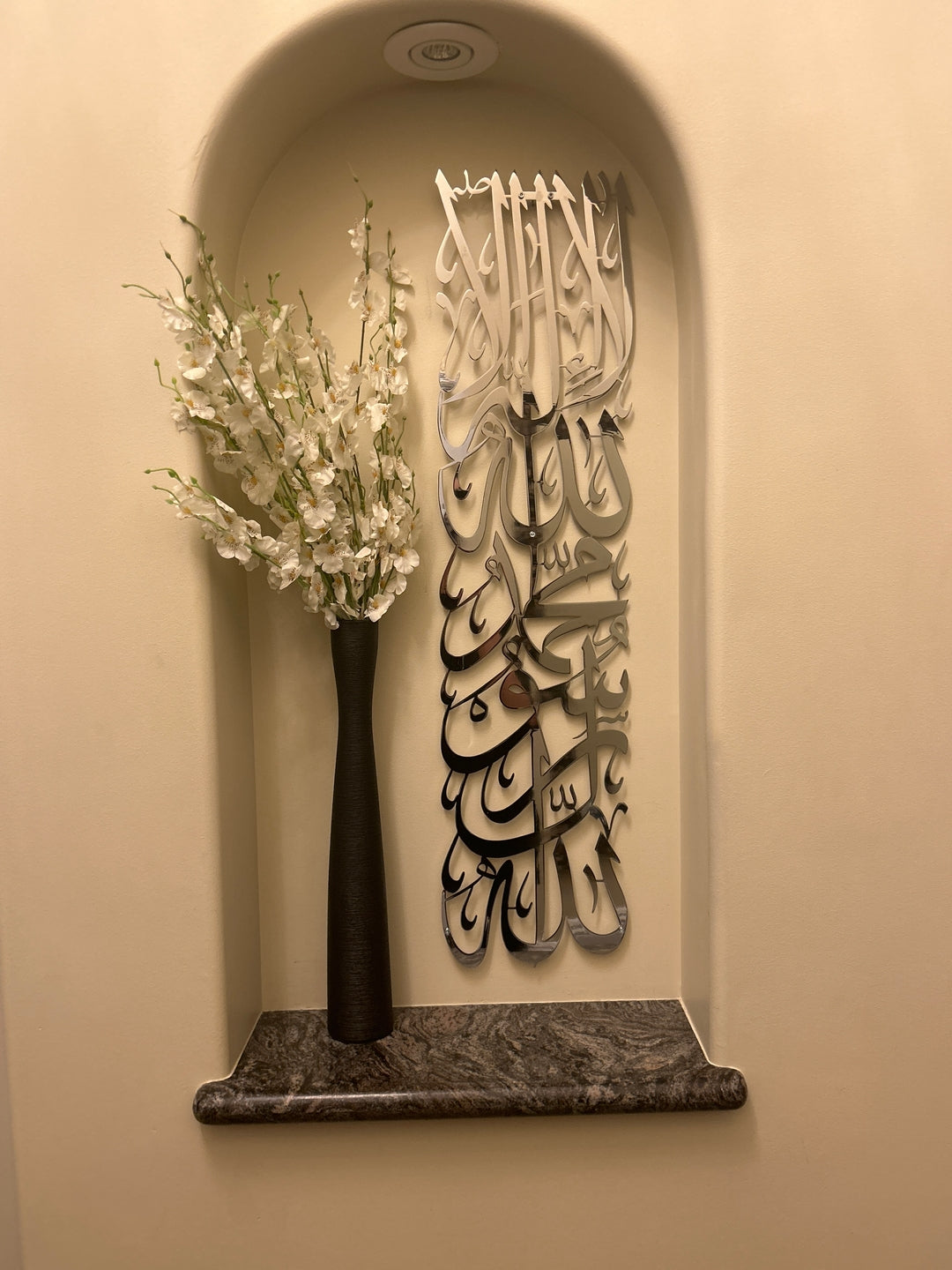Première Kalima (Tawheed Tayyaba) - Art mural islamique en métal - Design vertical