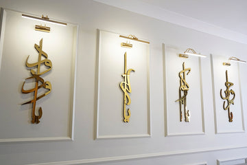 99 Namen von Ya Allah (SWT) - Islamische Wandkunst aus Holz und Acryl