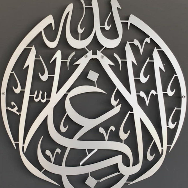 La Galibe Illallah Es gibt keinen Gewinner außer Allah Metal Islamische Wandkunst