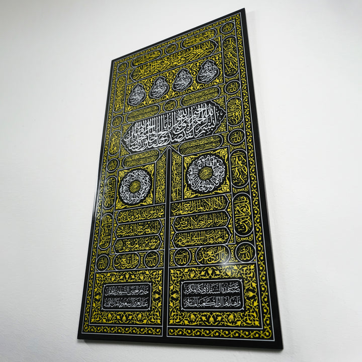 Kiswa Of Kaaba Gate UV-bedruckte islamische Wandkunst aus Holz