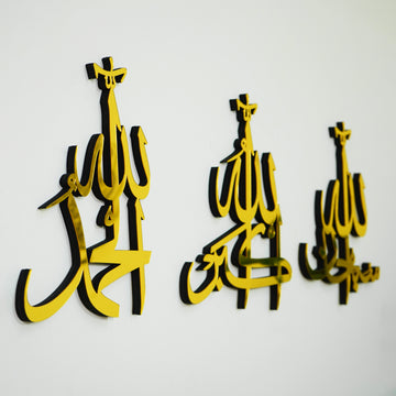 Alhamdulillah SubhanAllah AllahuAkbar – Islamische Wandkunst aus Holz