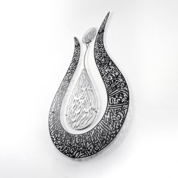 Ayatul Kursi Calligraphie Tulipe en forme d'art mural islamique en métal 2 pièces