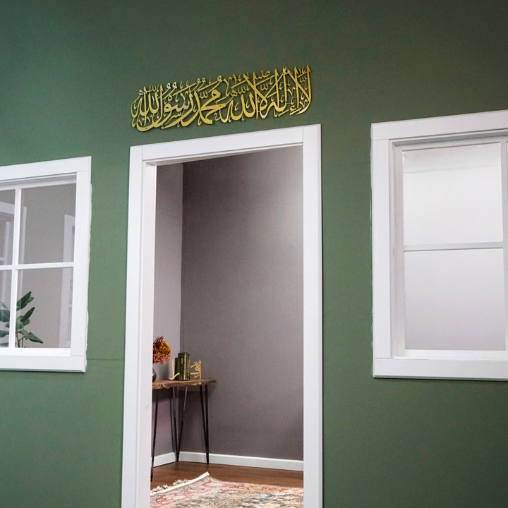 First Kalima (Tayyaba) Horizontal Powder Painted Metal Islamic Wall Art