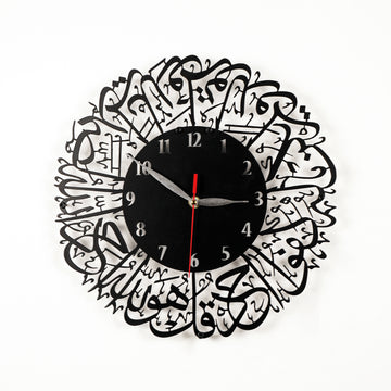 ساعة إسلامية معدنية بسورة الإخلاص - لوحة جدارية إسلامية